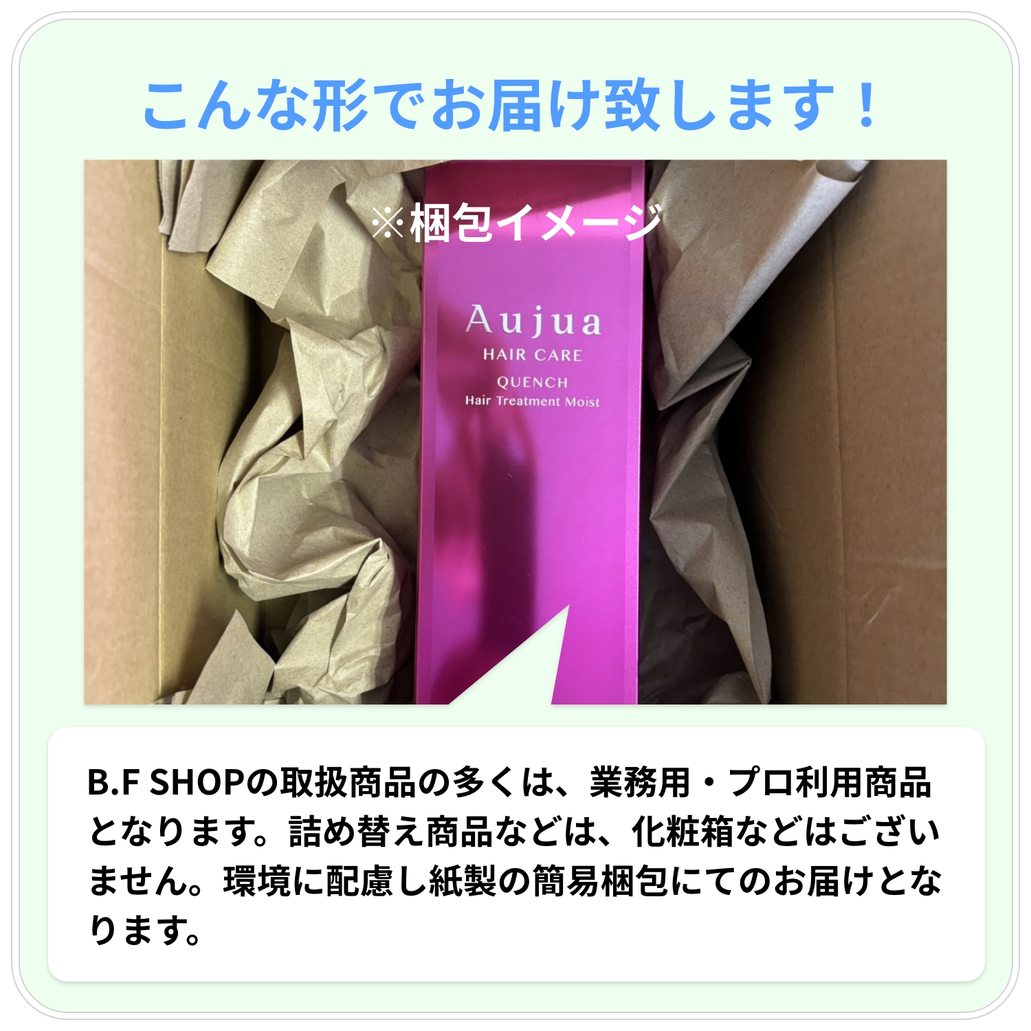 ストリ エクスチェンジプラス H2 トリートメント 1000ml 詰め替え用