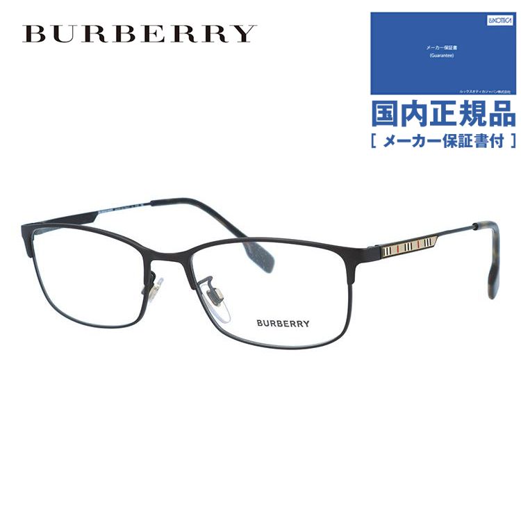 BURBERRY（バーバリー） メガネ フレーム ブランド 眼鏡 伊達 度付き