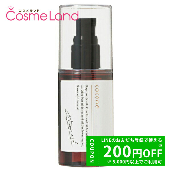 LANCOME（ランコム） アプソリュ アイクリーム 20mL : コスメランド