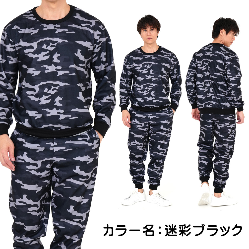 スウェット上下 メンズ スエット上下 パジャマ 裏起毛 ルームウェアー