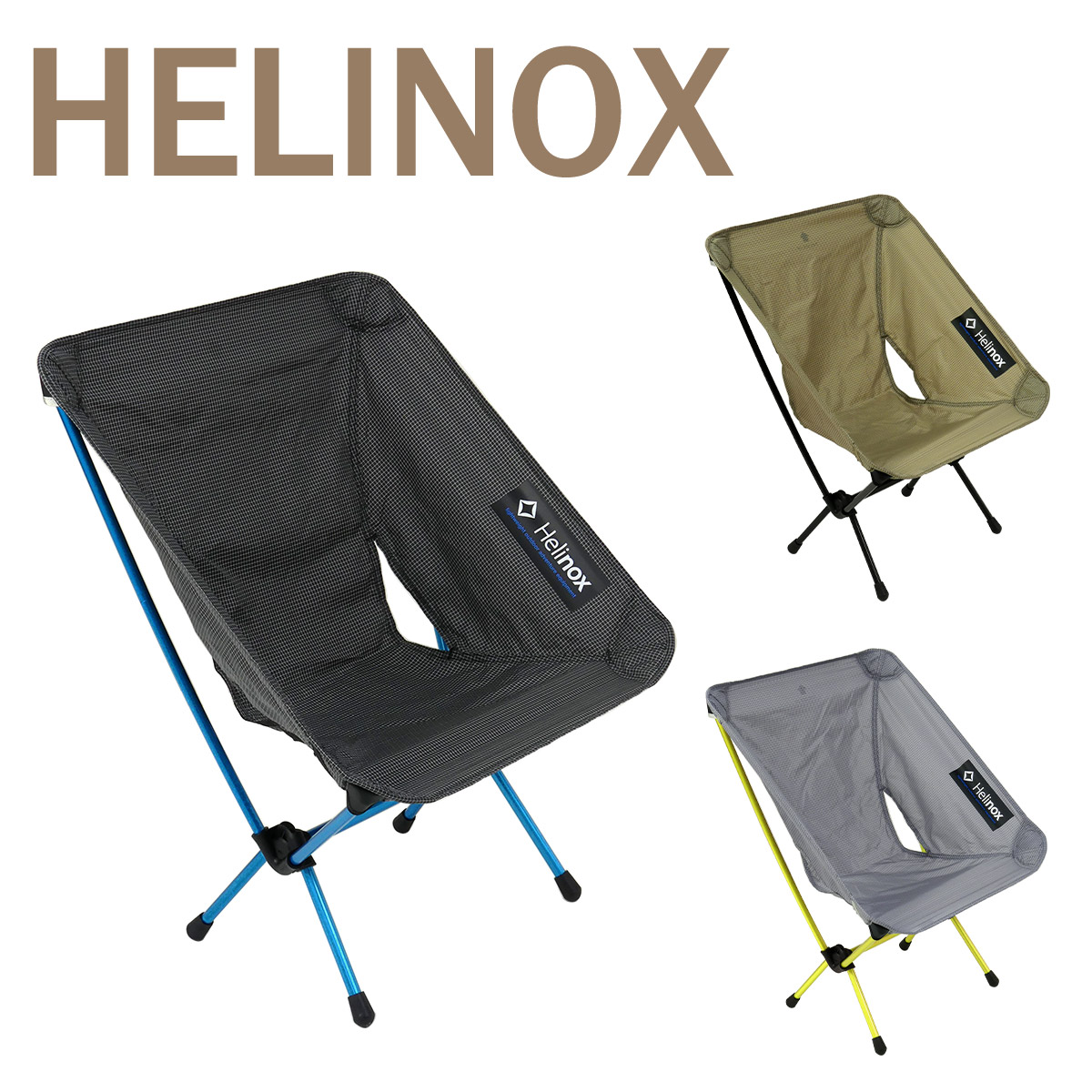 Helinox（ヘリノックス） 【並行輸入品】ヘリノックス チェアゼロ