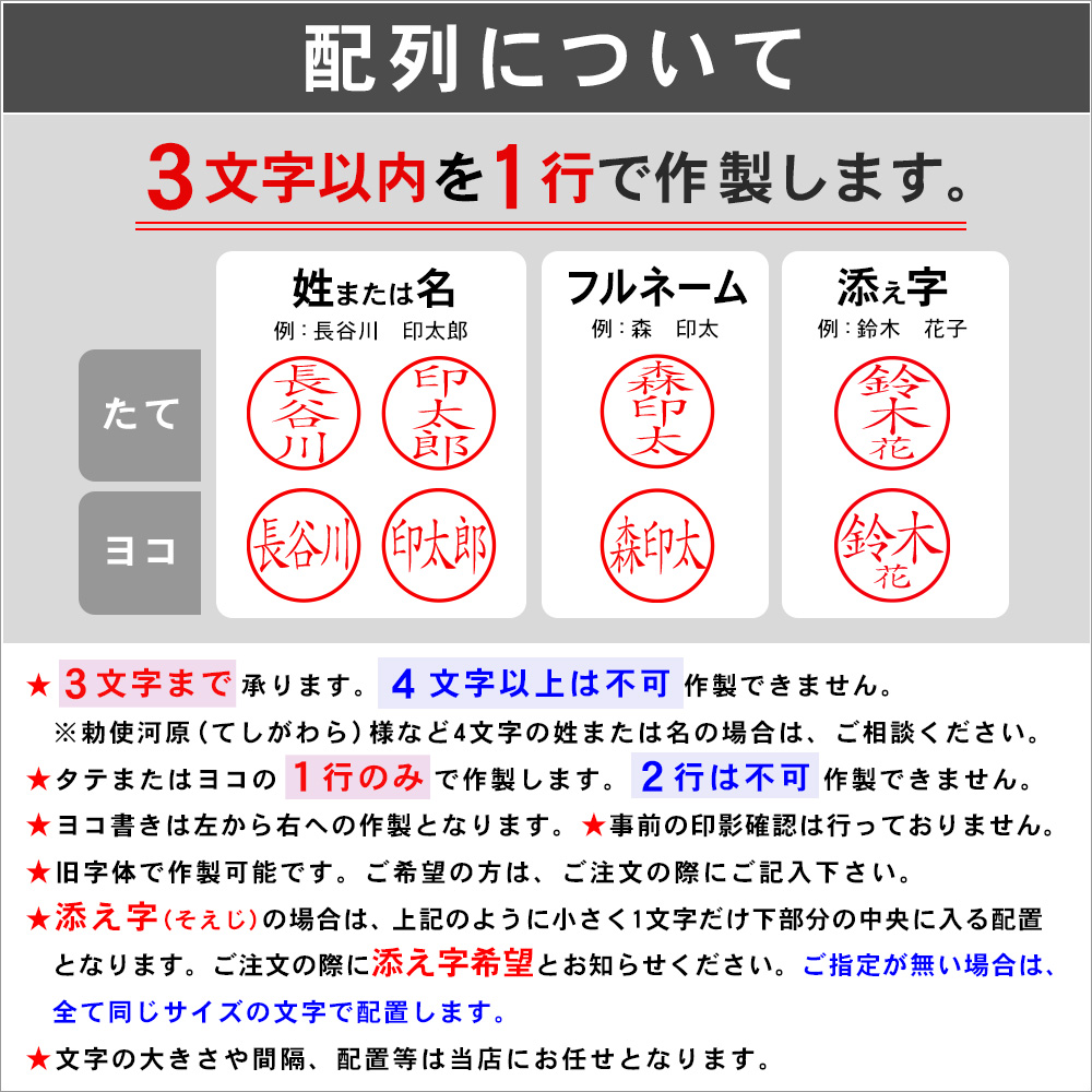 京都の手彫り仕上げ印鑑 西野工房 ブラザー浸透ネーム印 9.5ミリ丸