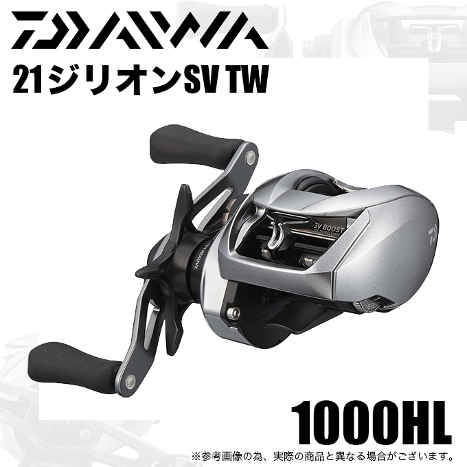 DAIWA（ダイワ） 21 ジリオン SV TW 1000HL (左ハンドル/ギア比：7.1