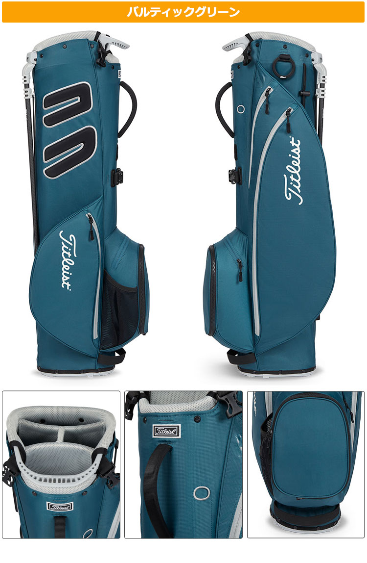 Titleist（タイトリスト） ゴルフ Players 4 カーボン スタンドバッグ