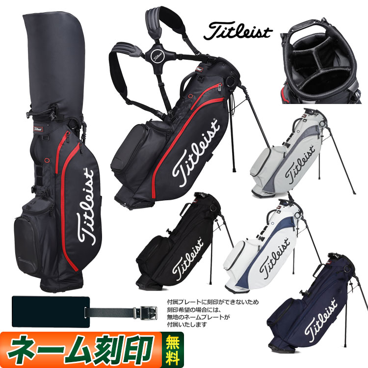 Titleist（タイトリスト） ゴルフ CB991 シンプルキャディバッグ 9型