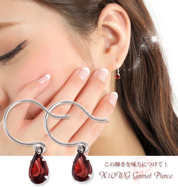 ガーネット 雫 フック ピアス ジプシーピアス ホワイト ゴールド K10WG