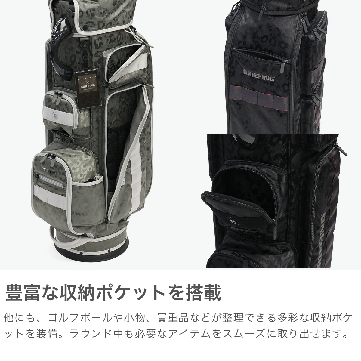 BRIEFING GOLF ブリーフィング ゴルフ キャディバッグ 【日本正規品