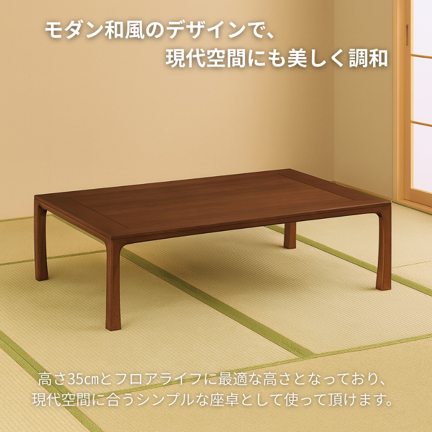 カリモク家具（KARIMOKU FURNITURE） カリモク 座卓 120 135 座卓