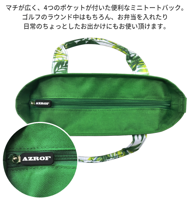 ゴルフ AZROF アズロフ ラウンドミニトートバッグ ver3.0 選べる90