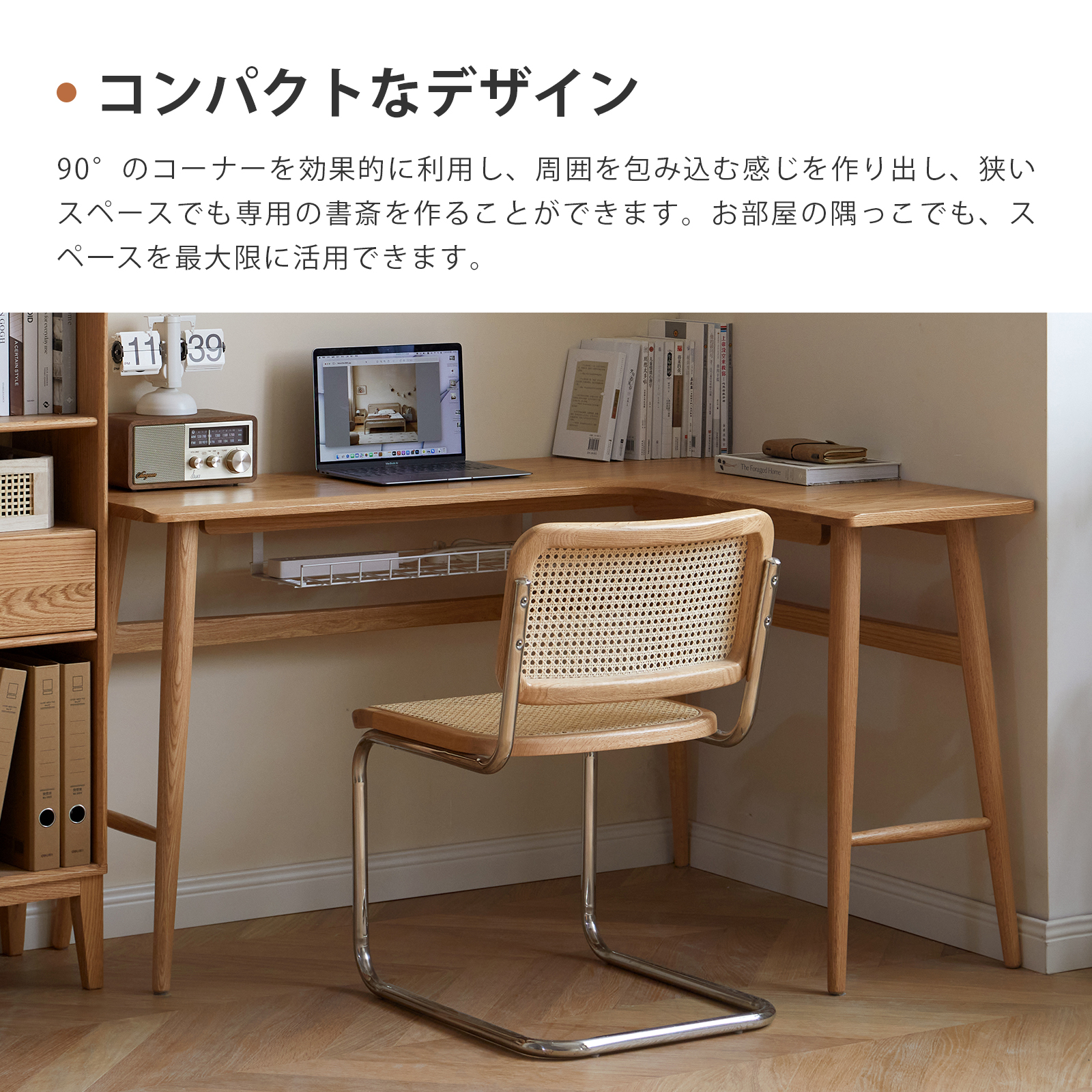 パソコンデスク デスク L字 幅110 幅130 おしゃれ 天然木 100%無垢材