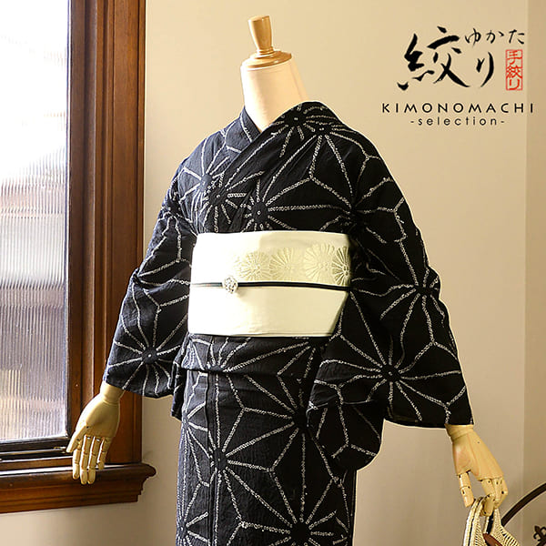 お仕立て上がり絞り浴衣単品「麻の葉大 黒」有松絞り 女性浴衣単品