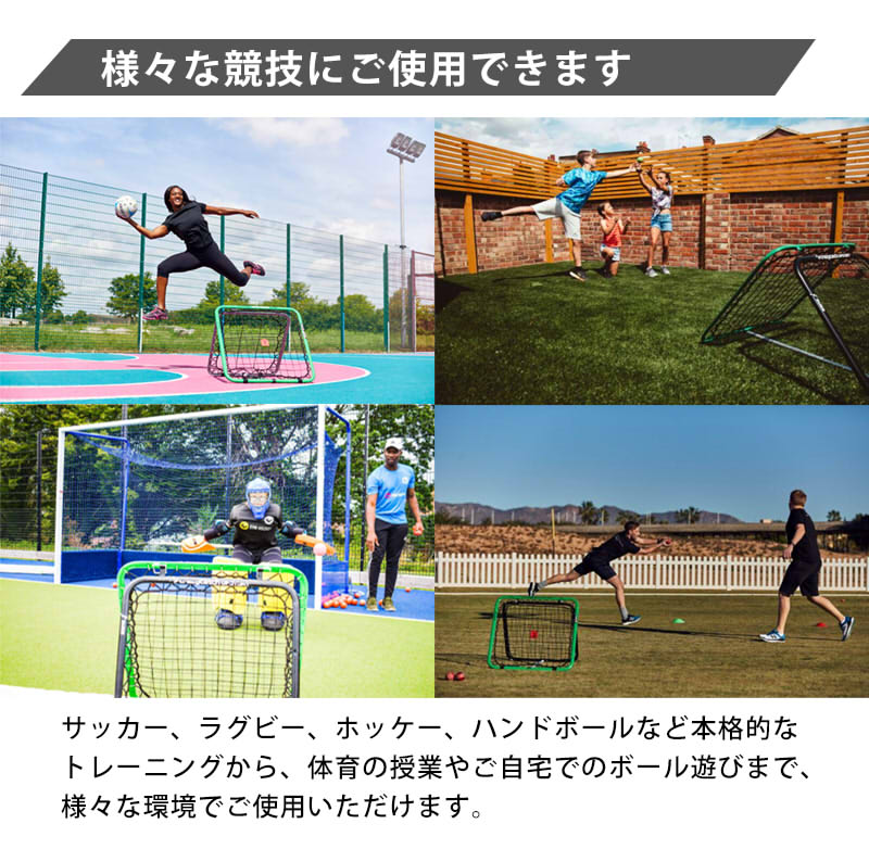 クレイジーキャッチ 強力なリバウンド能力で予測不能な動きを演出