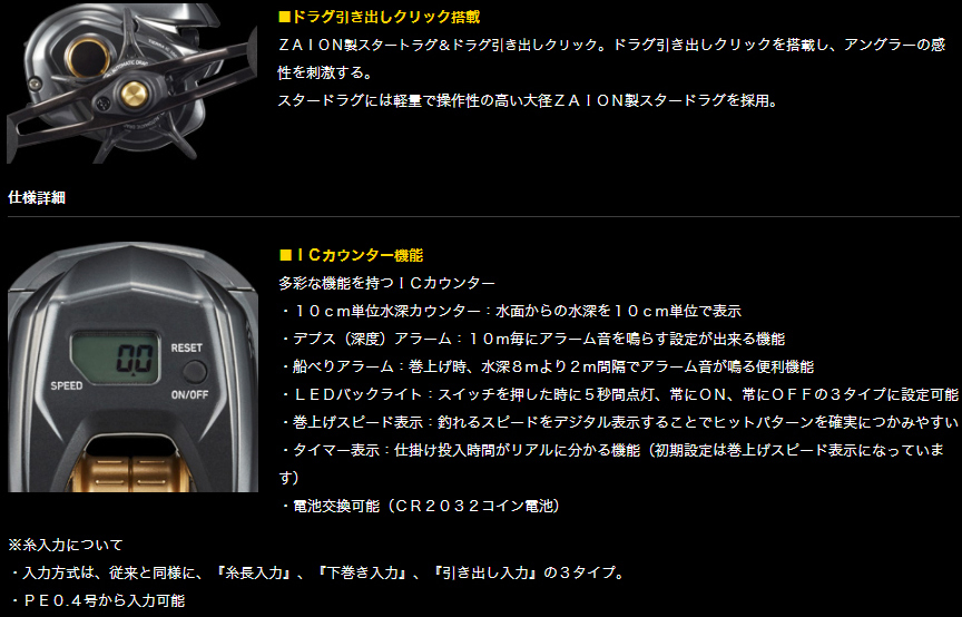 DAIWA（ダイワ） 20 TIERRA IC ティエラ IC 105XH 014635 : カツキ