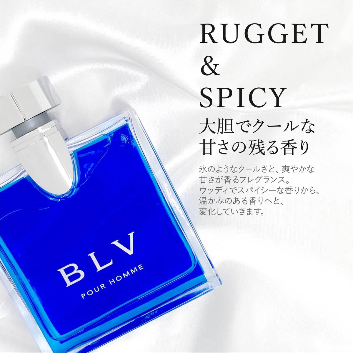 BVLGARI（ブルガリ） 香水 ブルー プールオム 正規品 ブループールオム