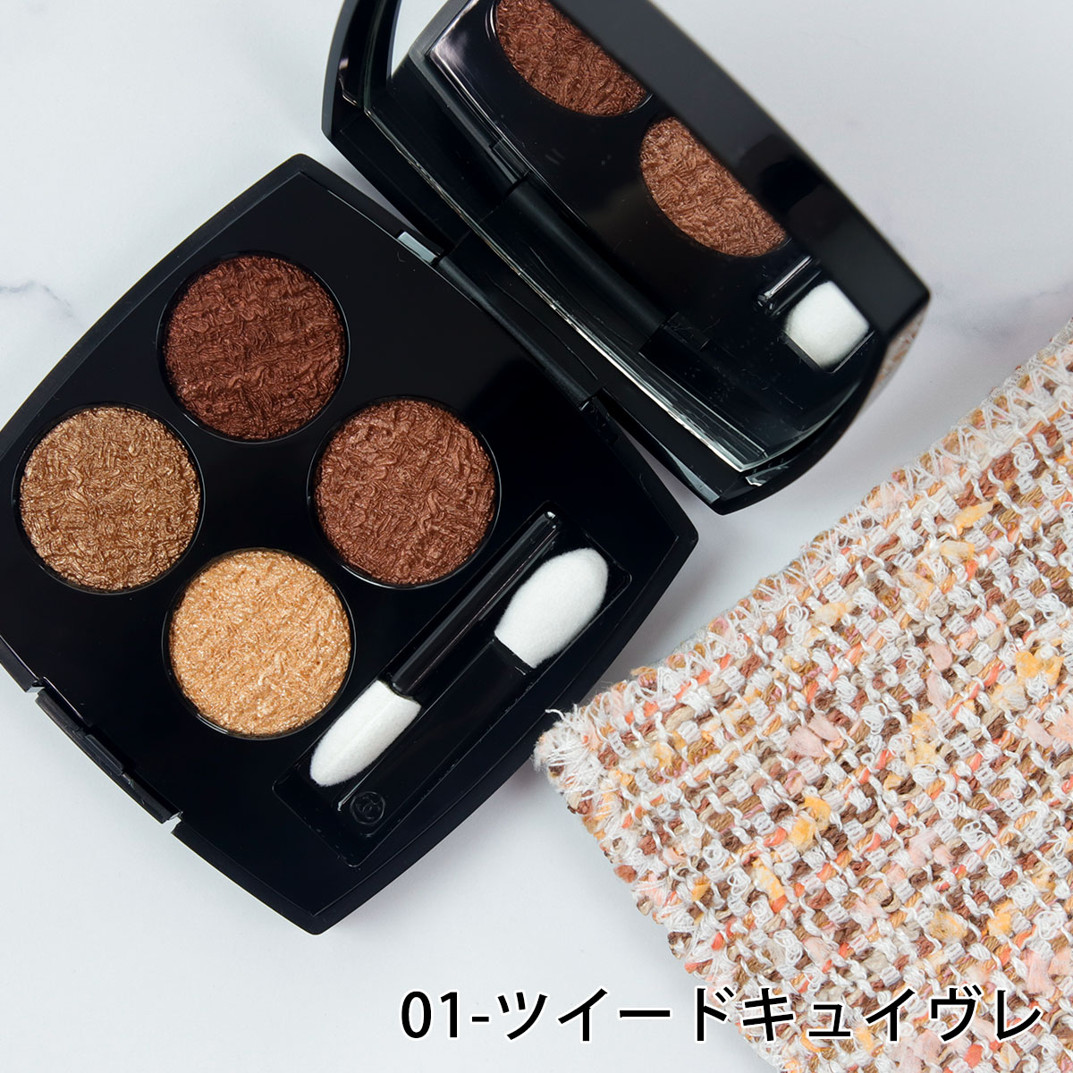 CHANEL（シャネル） アイシャドウ パレット CHANEL 4色 正規品 レ