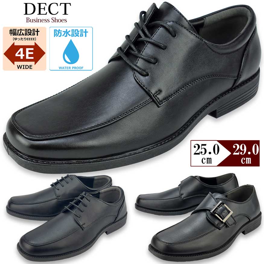 ビジネスシューズ メンズ 防水 革靴 幅広 4e 甲高 ローファー