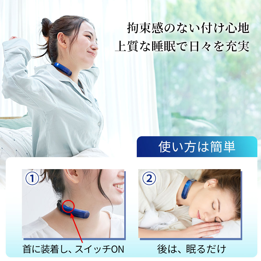 Sleeim シルバー SSS-100-S スリーム いびき対策 いびき防止グッズ