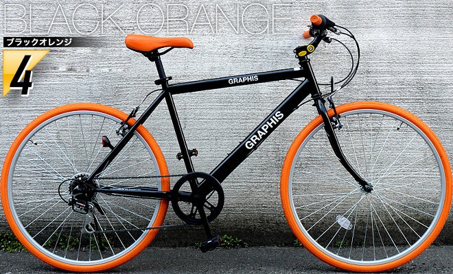 144 自転車 大阪市 【引取り限定】 26インチ 変速付き クロスバイク