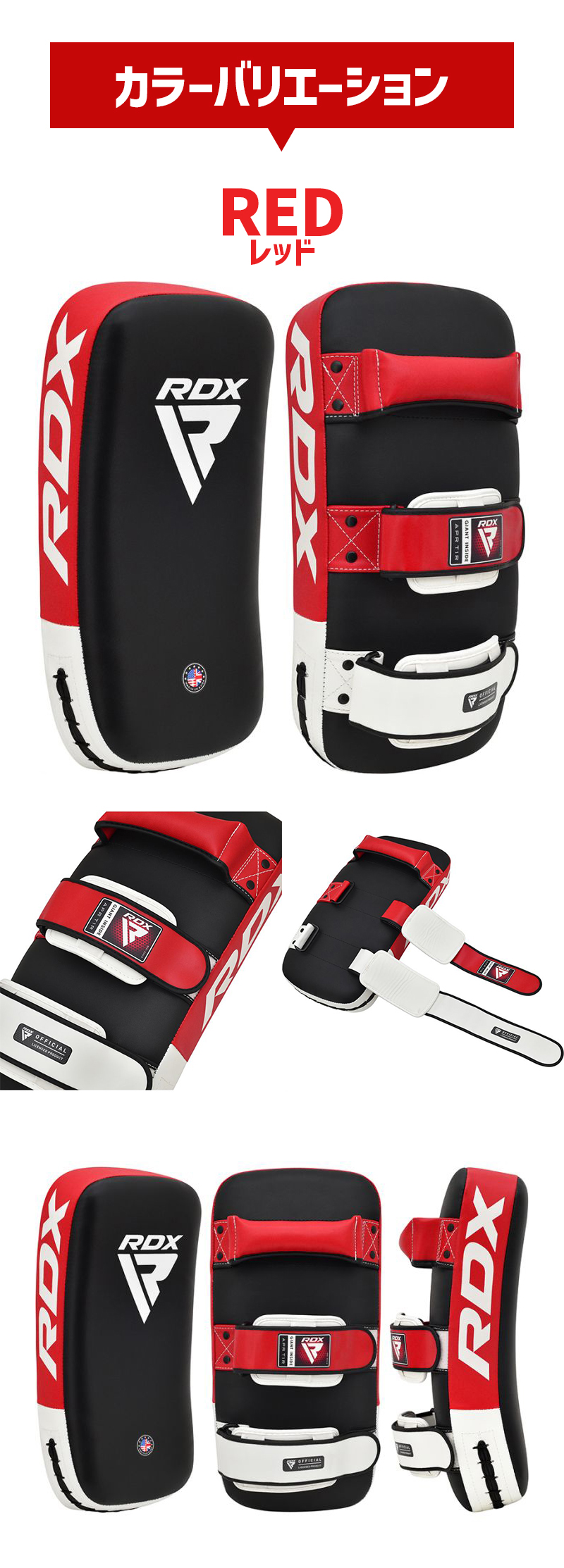 RDX キックミット 1個入り 公式 キックボクシング 総合格闘技 MMA