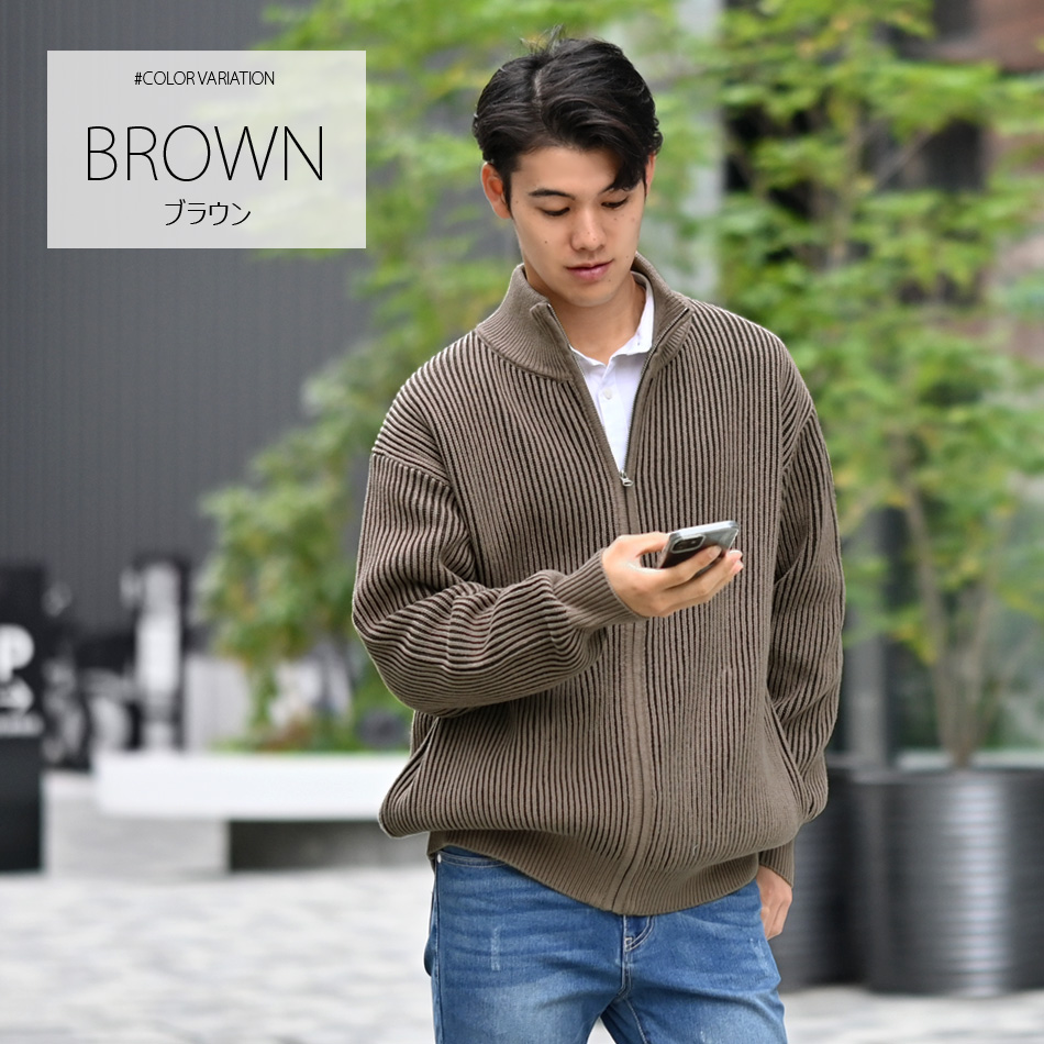 ニットブルゾン メンズ ドライバーズニット ニットジャケット ジップ