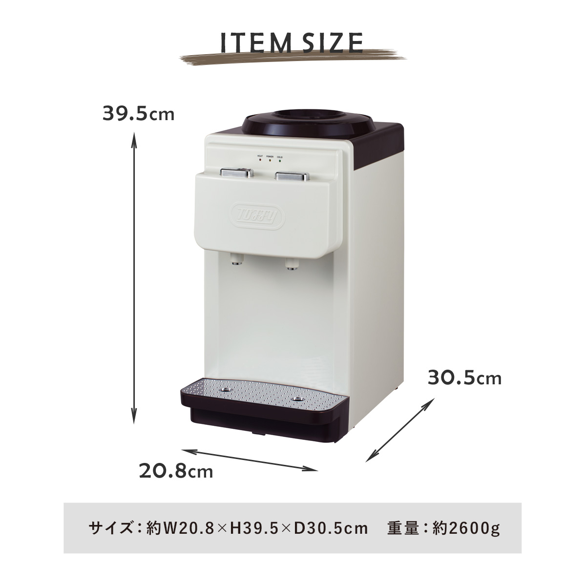 Toffy トフィー ウォーターサーバー 卓上型 ペットボトル専用 2L K-WS2