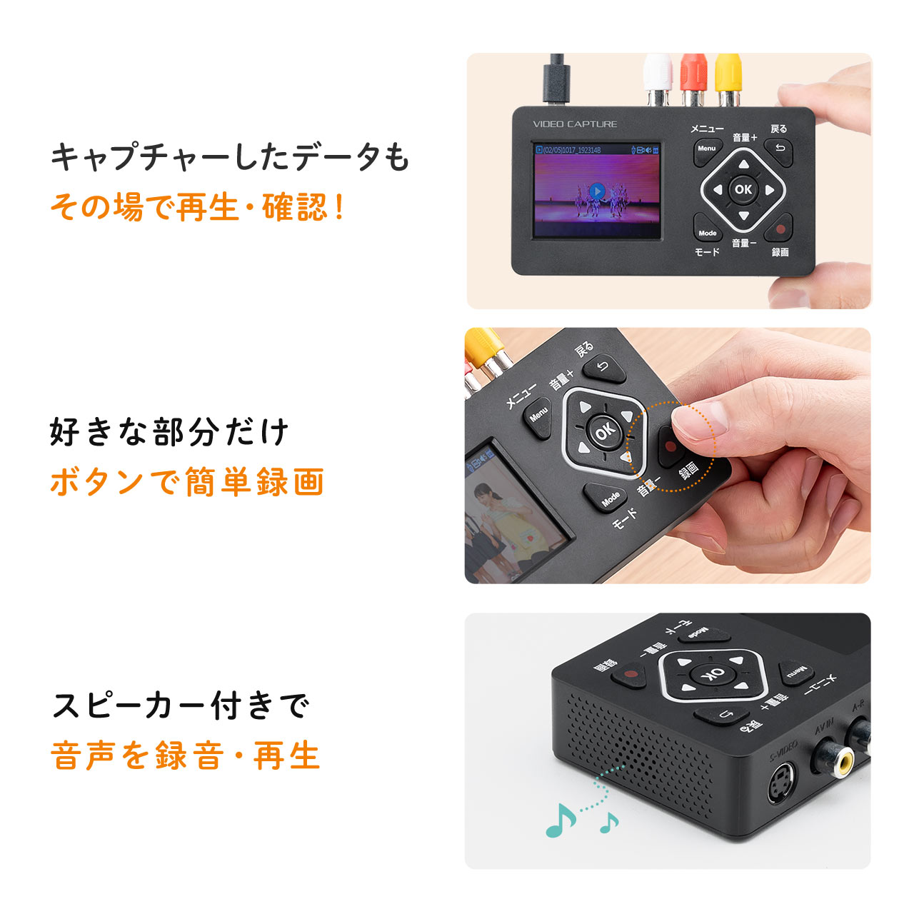 SANWA SUPPLY（サンワサプライ） ビデオキャプチャー HDMI RCA AV S