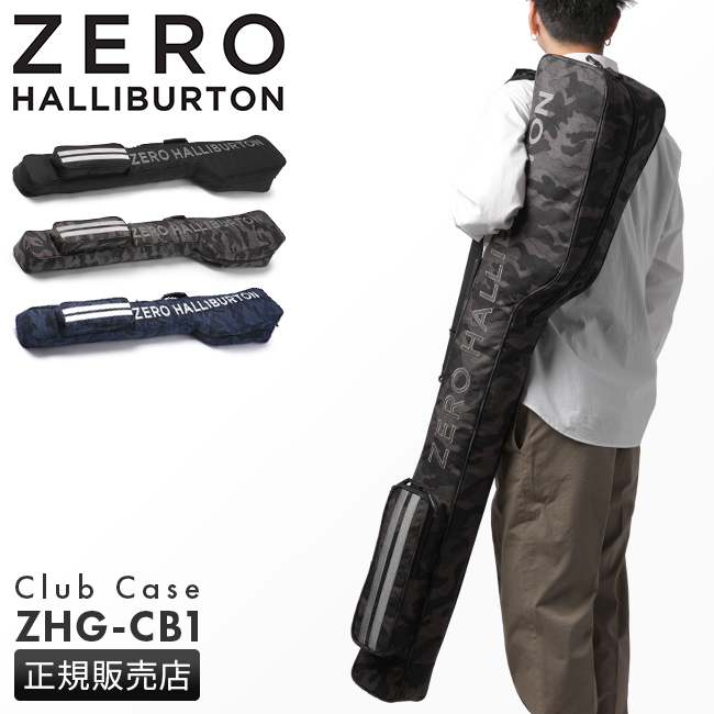 ZERO HALLIBURTON（ゼロハリバートン） 最大51% 2/22限定 ゴルフ