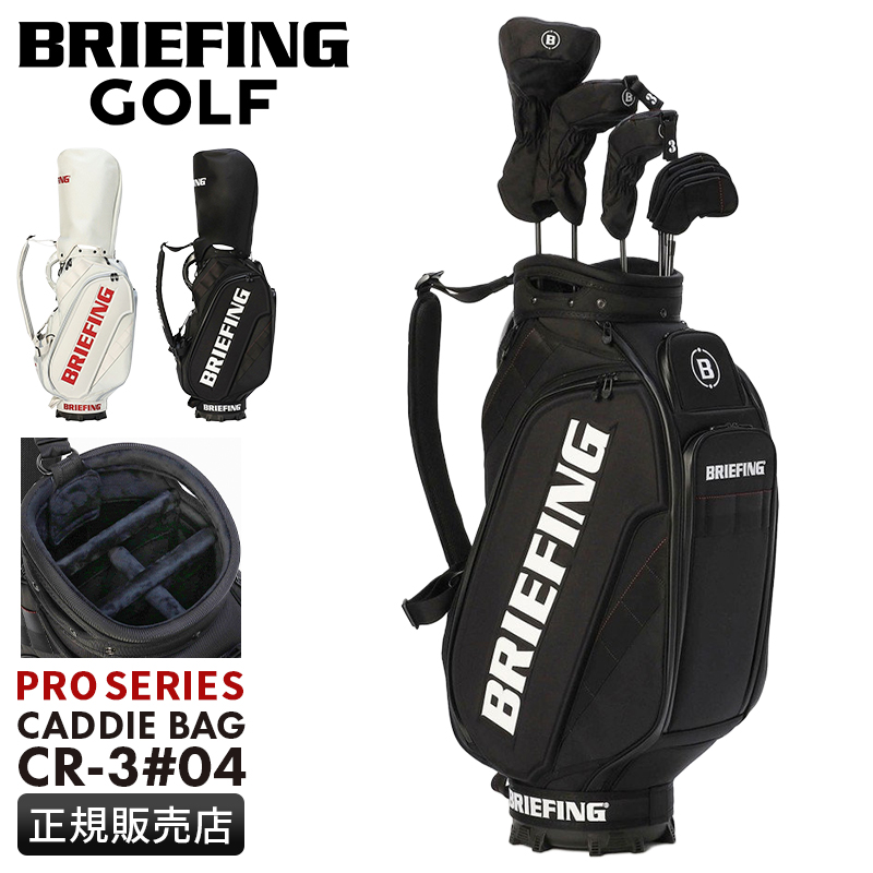 BRIEFING GOLF（ブリーフィングゴルフ） 最大51% 2/22限定