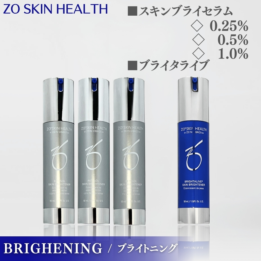 ZO SKIN HEALTH（ゼオスキンヘルス） ゼオスキン Gファクター
