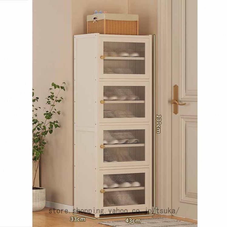 下駄箱 シューズキャビネット 天然竹製 シューズラック 扉付き 8段 大