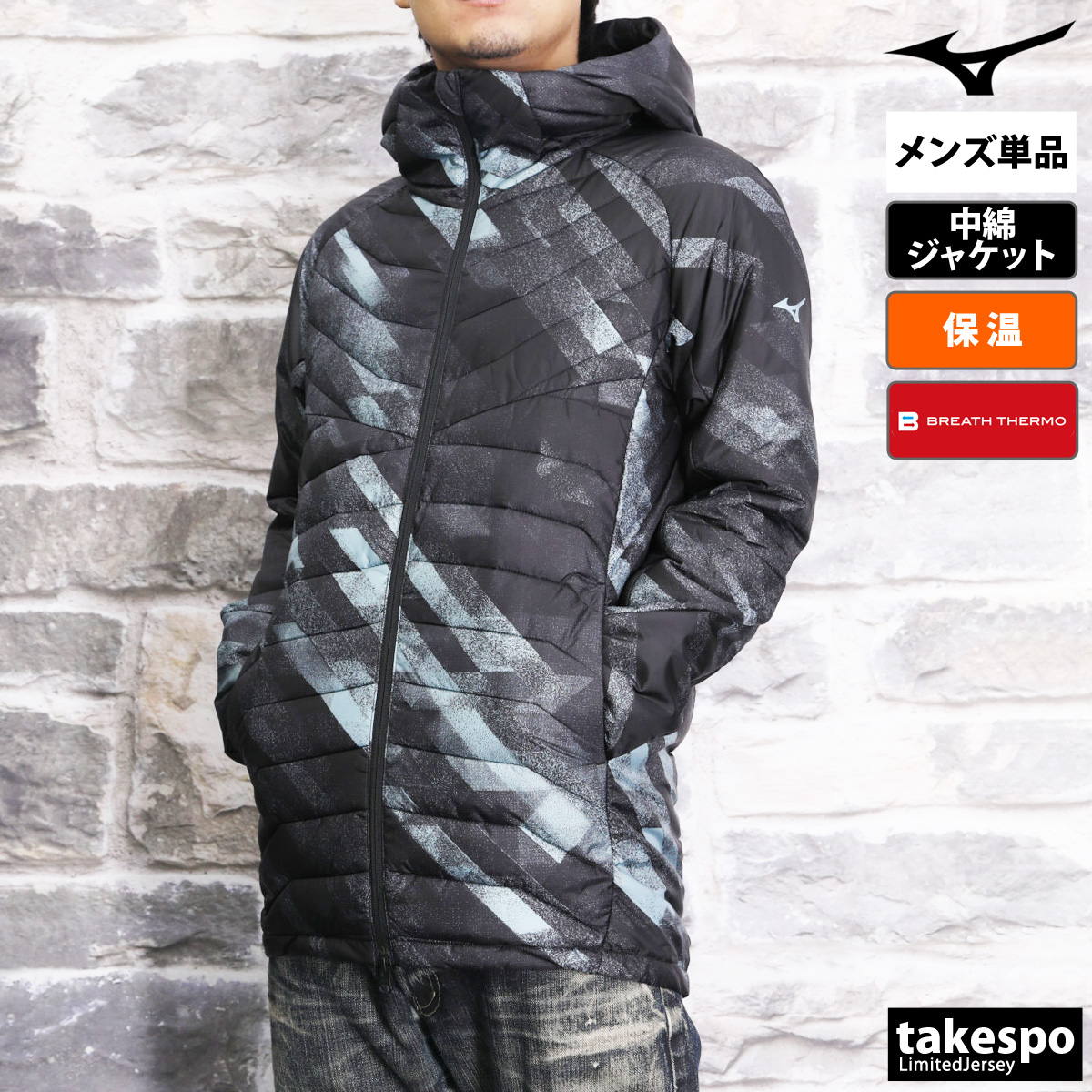 MIZUNO（ミズノ） 中綿ジャケット メンズ ブランド Mizuno BREATH