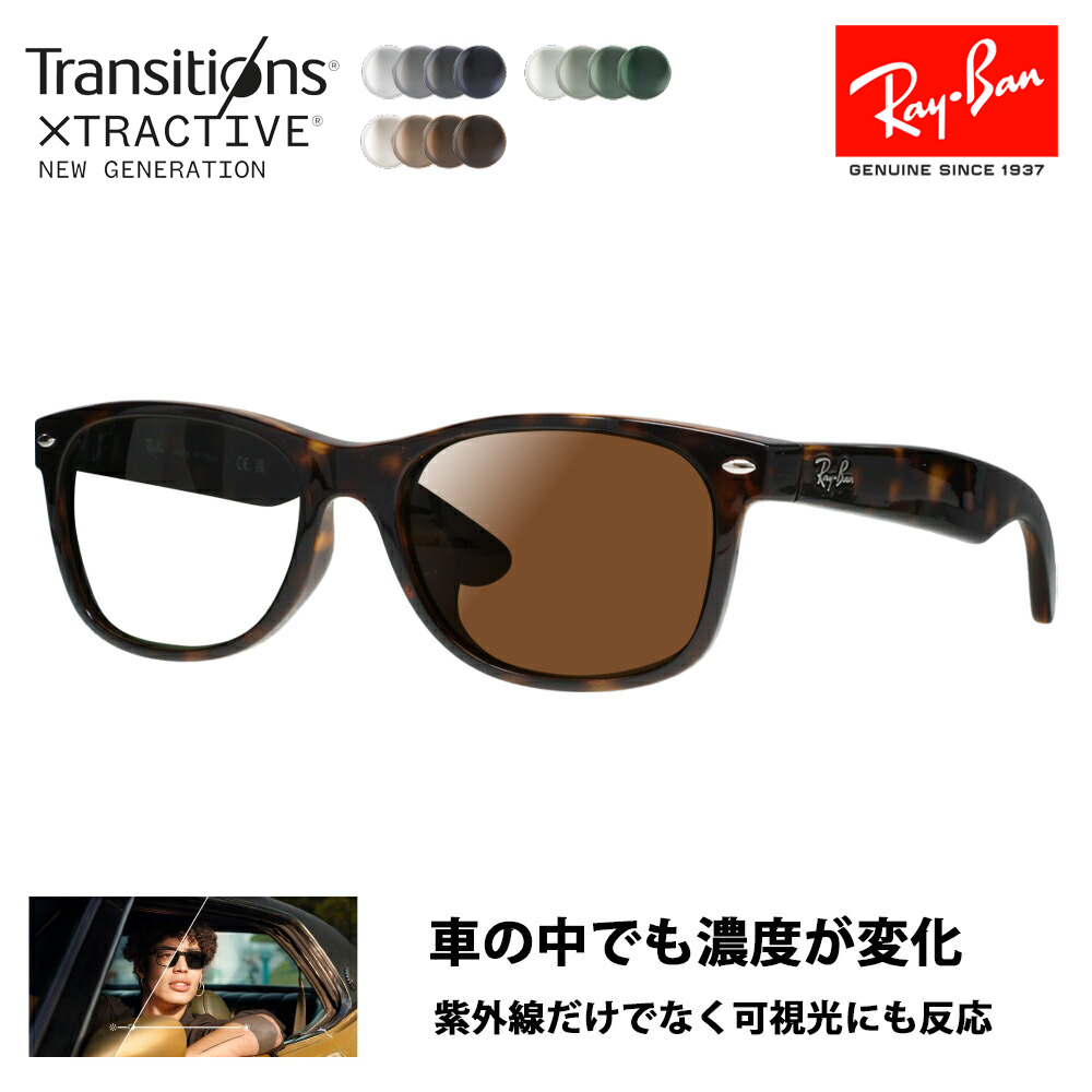Ray-Ban（レイバン） 度付対応可 調光レンズセット サングラス Ray-Ban
