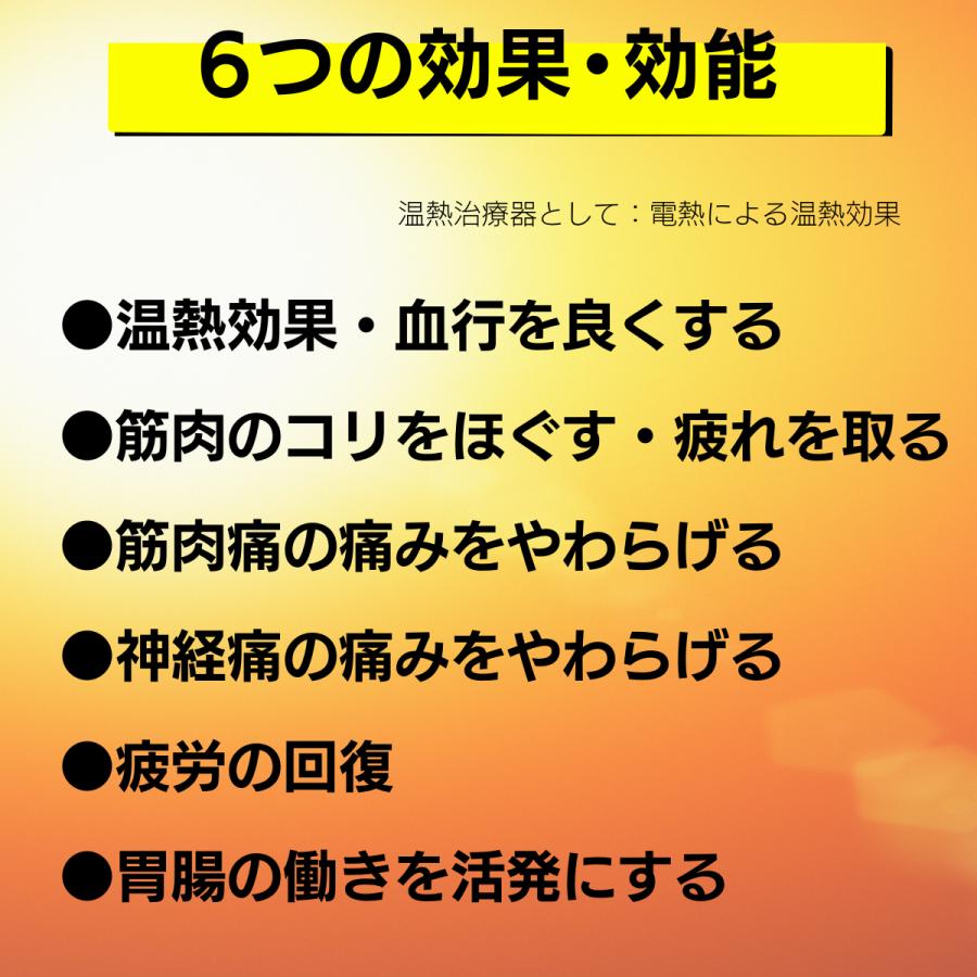 中村式温熱「こだわりシエスタ」 : WonderEyesStore - 通販 - Yahoo