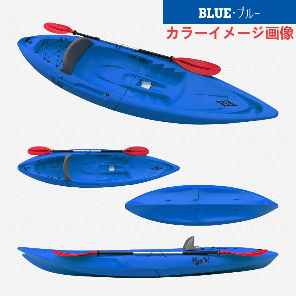 Point65(ポイント65) フィッシングカヤック Tequila! GTX Solo 1人