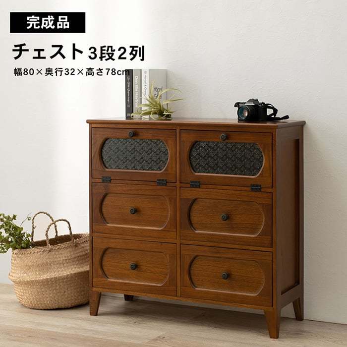 HAGiHARA（萩原） 引出し チェスト 棚 おしゃれ 収納 茶箪笥 食器棚