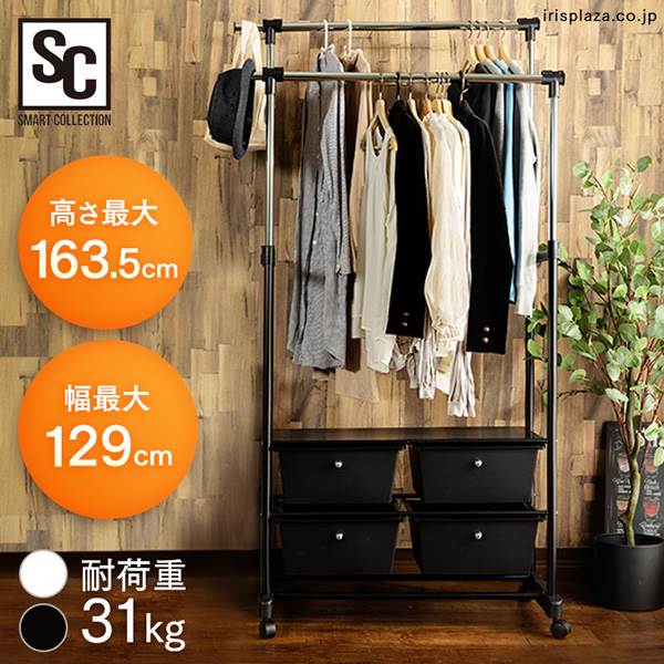 BRUNT 入手困難品 ハンガーラック ブラック BRUNT 入手困難品 ハンガー