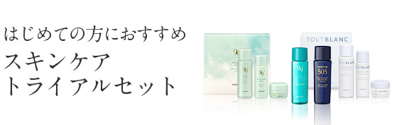 ノエビア公式通販サイト【ノエビアスタイル】-自然派化粧品ブランド