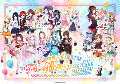 高橋李依1st LIVE「Cinderella popcorn」のBlu-ray発売決定 | SPICE