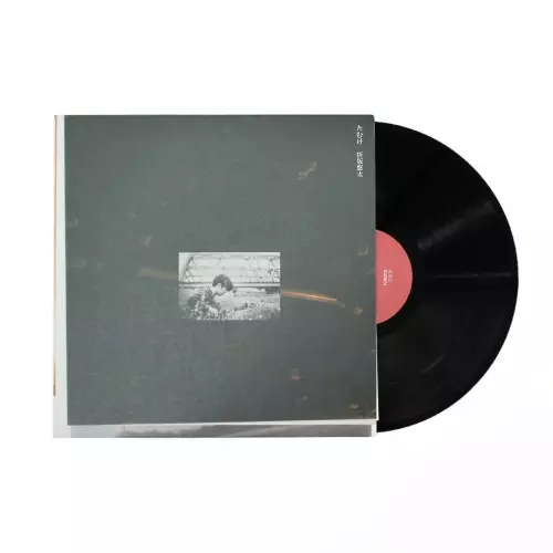 たむけ(アナログ)/YUTA ORISAKA/折坂悠太/2020.11.3「レコードの日