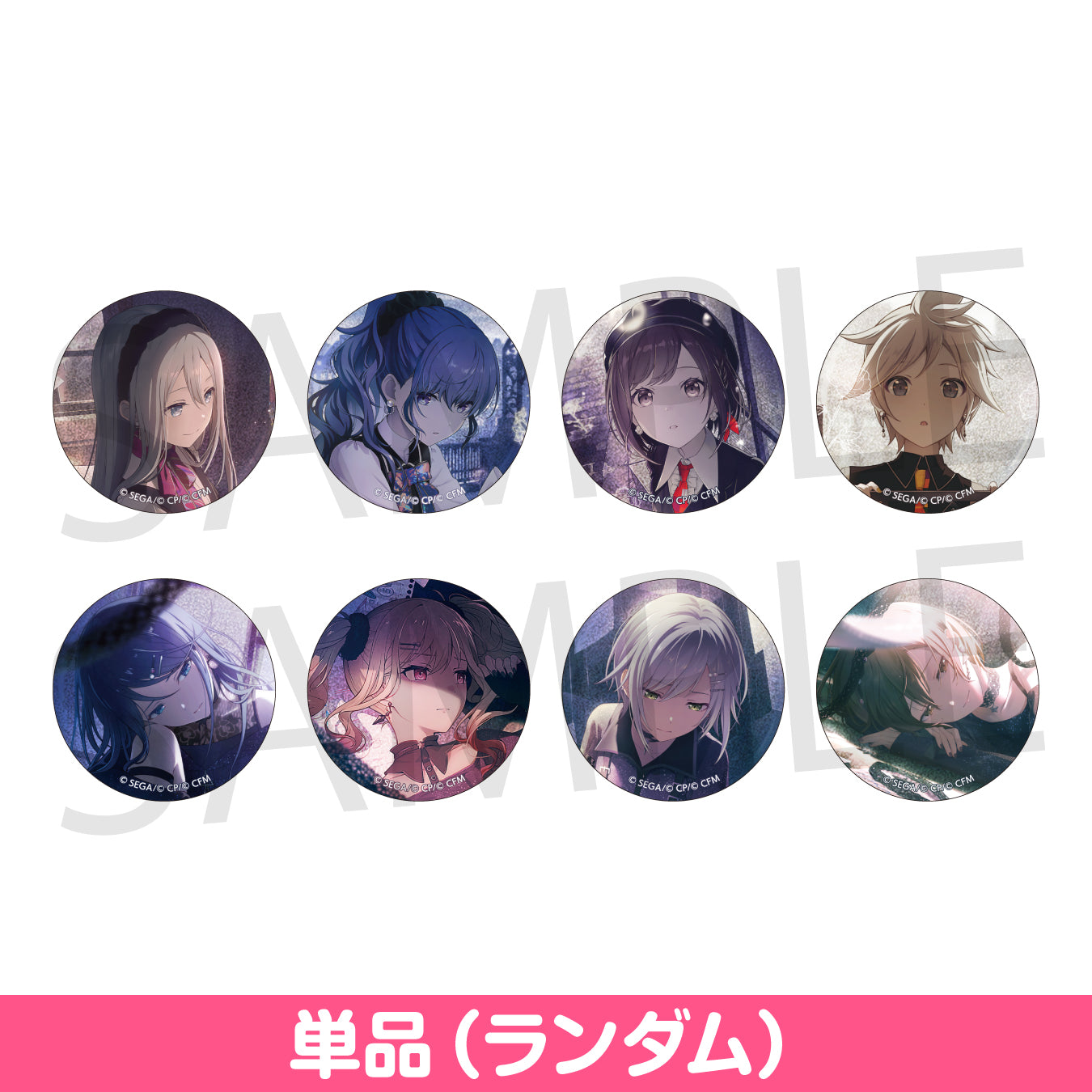 プロセカ 朝比奈まふゆ 缶バッチ✖️40 プロセカ 朝比奈まふゆ 缶