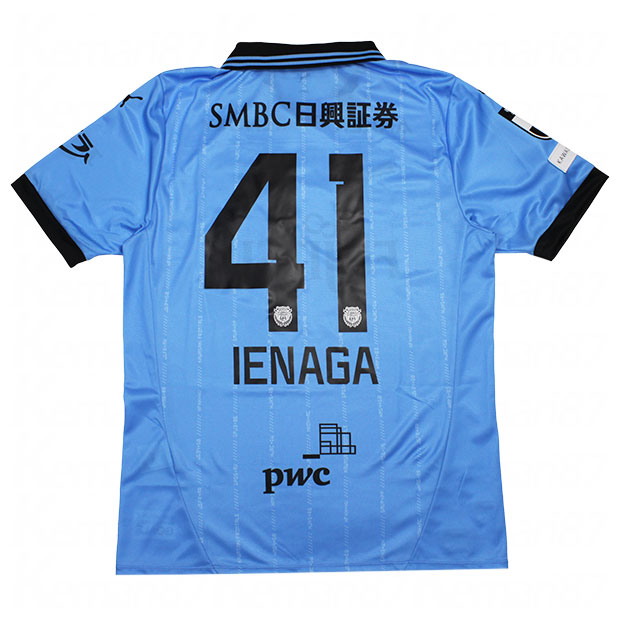 セレッソ大阪 2024 ホーム 半袖レプリカユニフォーム 8.香川真司