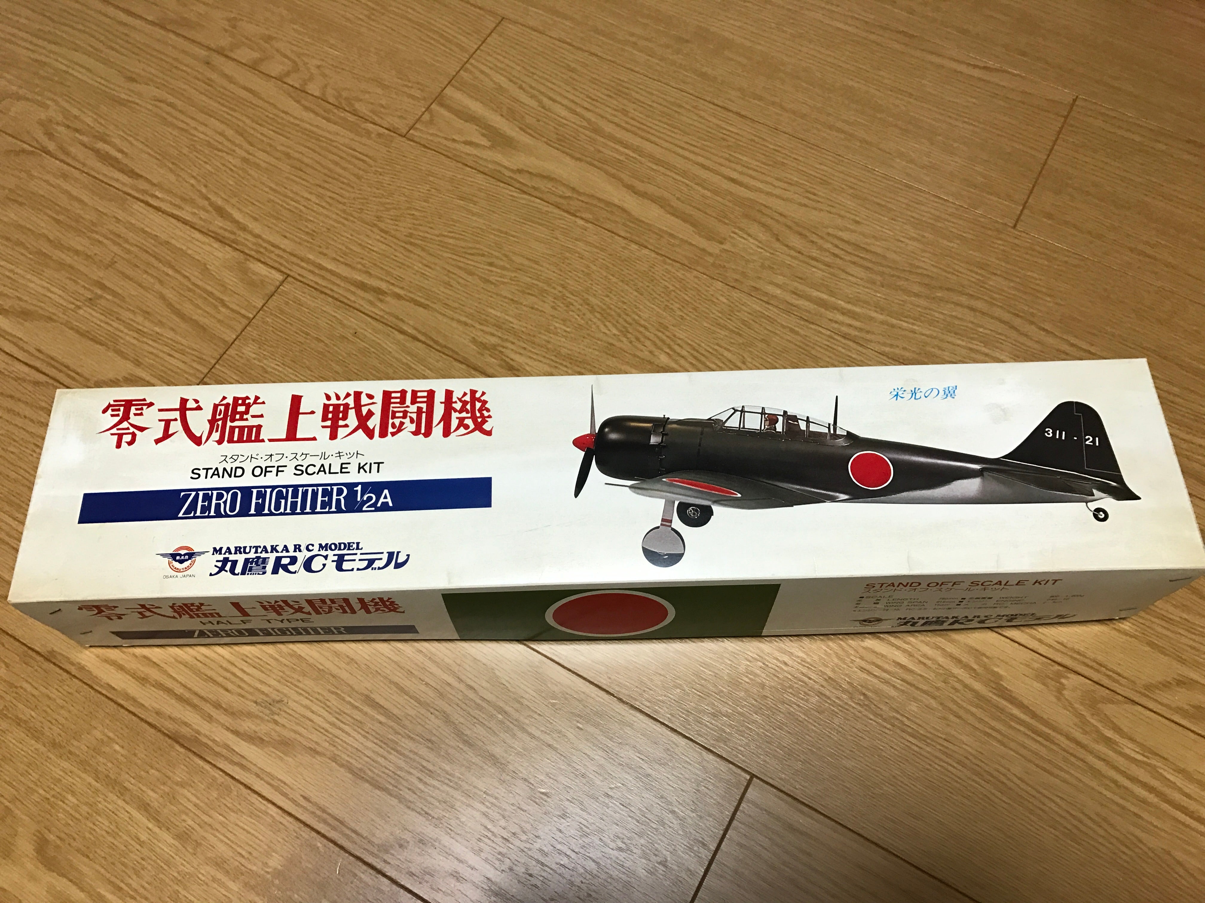 丸鷹 1/2A 零戦入手！ | 飛ぶのか？そのラジコン飛行機！