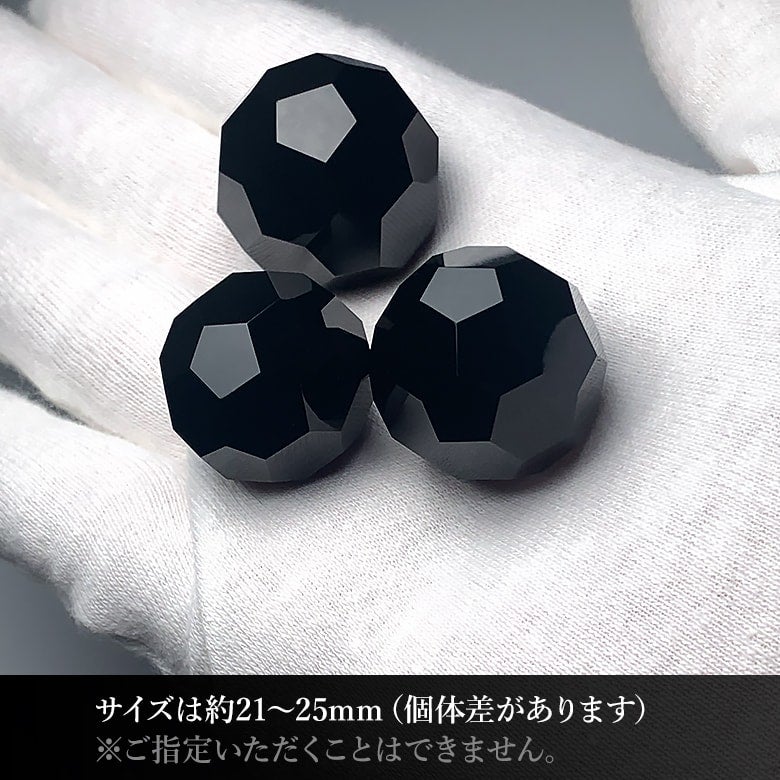 10/3新着商品☆賢者の石☆山東省産モリオンバッキーボール（c60