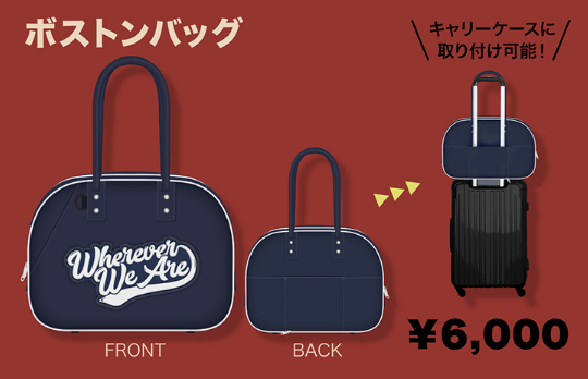 JO1 ボストンバッグ ボストンバッグ – JO1 GOODS STORE