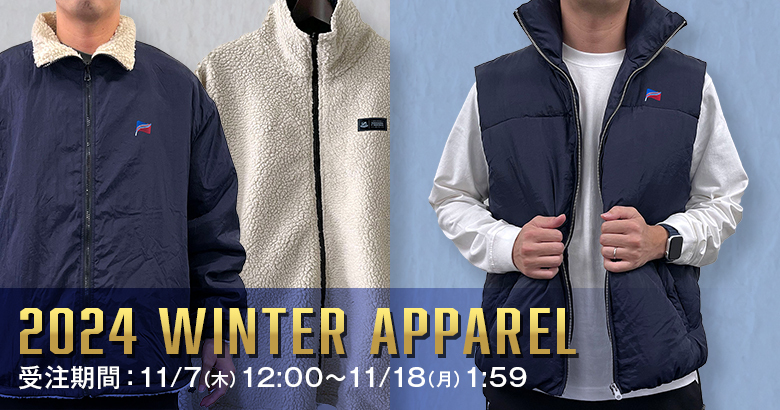 2024 Winterアパレルコレクション受注販売のお知らせ | ニュース