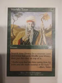 2026年最新】俗世の教示者の人気アイテム - メルカリ