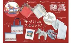 2026年最新】近沢レース 福袋 ハンカチの人気アイテム - メルカリ