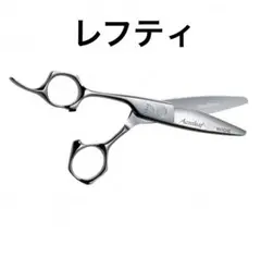 2026年最新】ミズタニシザー セニングの人気アイテム - メルカリ