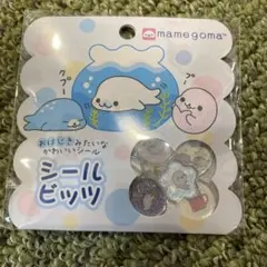 2026年最新】まめごまアザラシの人気アイテム - メルカリ