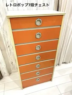 2026年最新】レトロポップ タンスの人気アイテム - メルカリ